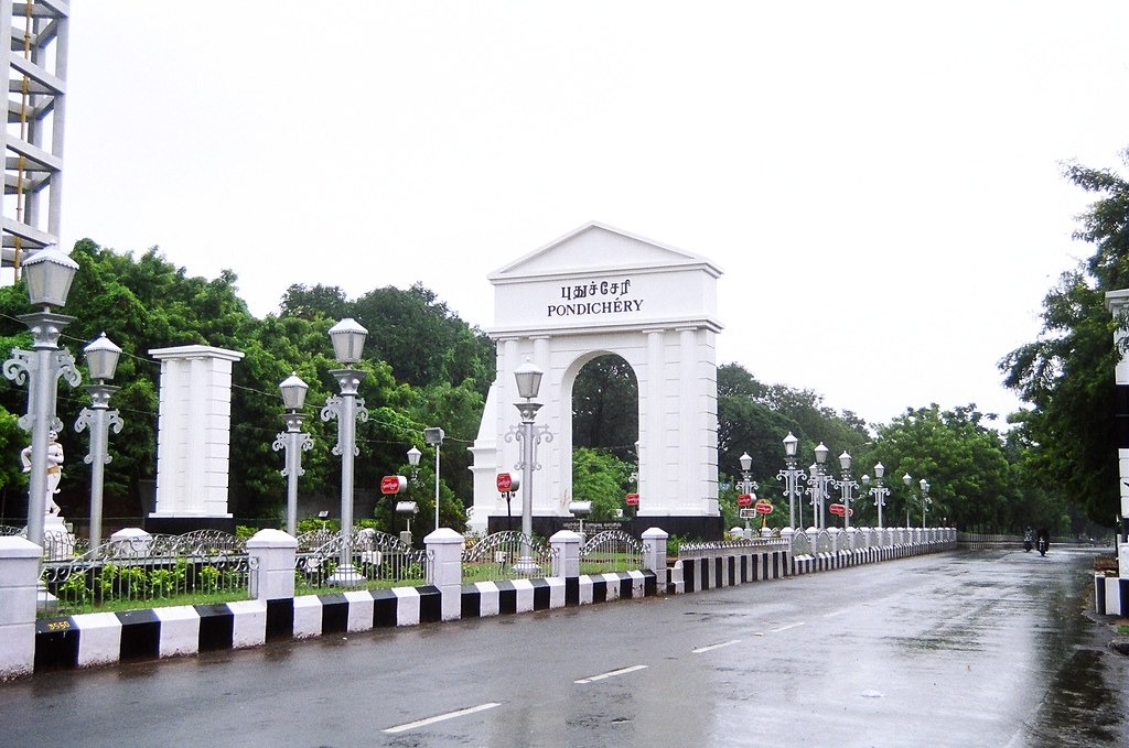 Puducherry Entrance Logo